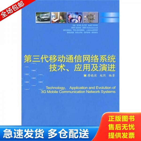 绝版书九成新 售价高于定价