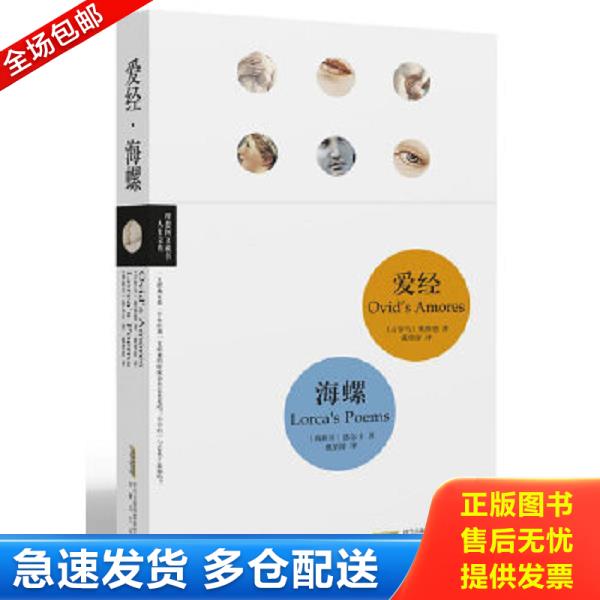 绝版书九成新 售价高于定价