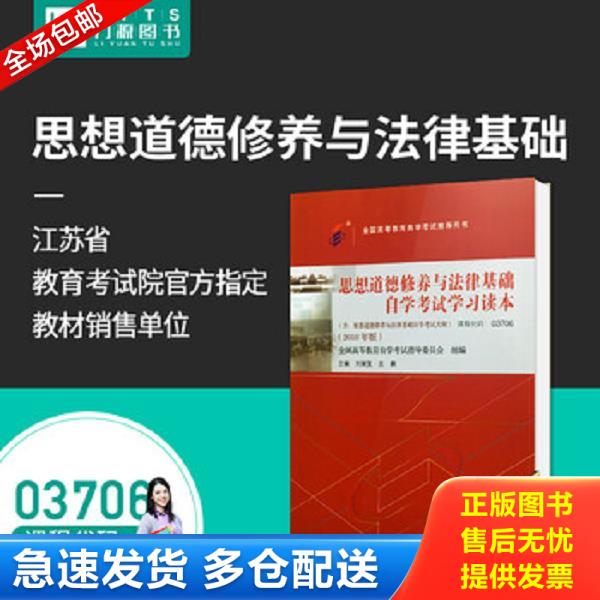 绝版书九成新 售价高于定价