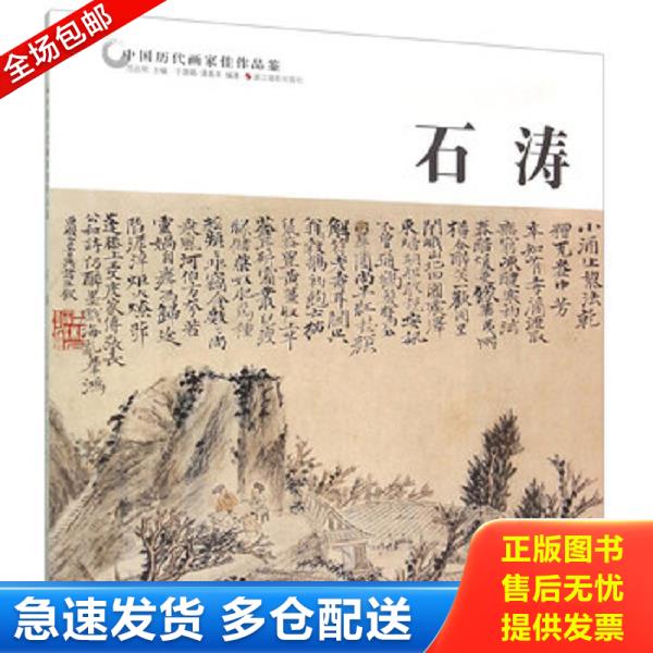 绝版书九成新 售价高于定价