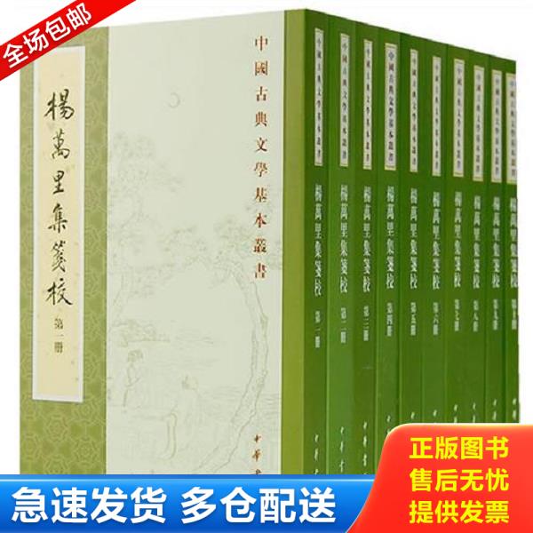 绝版书九成新 售价高于定价