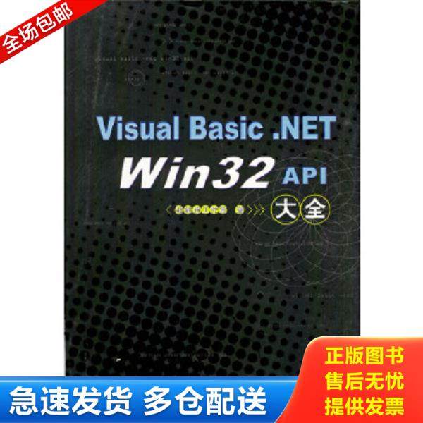 绝版书九成新 售价高于定价