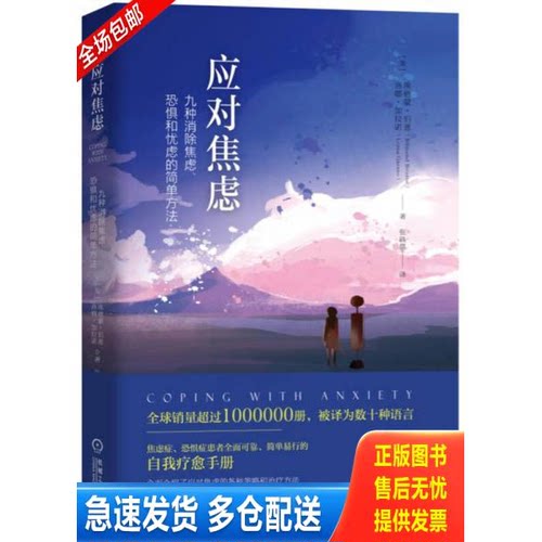 库存绝版九成新 售价高于定价