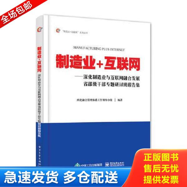 绝版书九成新 售价高于定价
