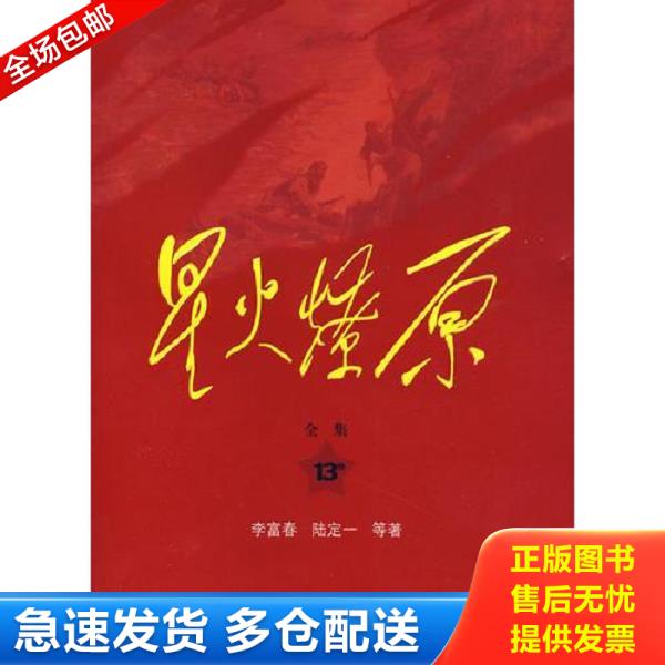 绝版书九成新 售价高于定价