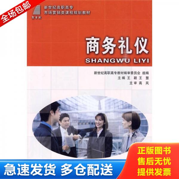 绝版书九成新 售价高于定价