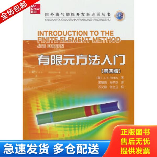 绝版书九成新 售价高于定价