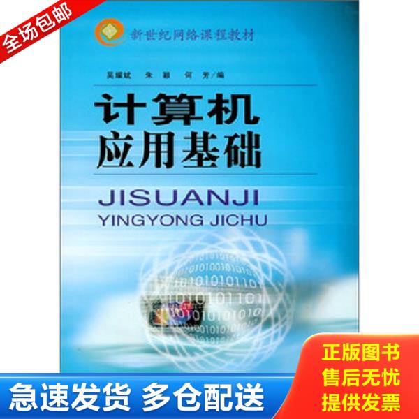 绝版书九成新 售价高于定价