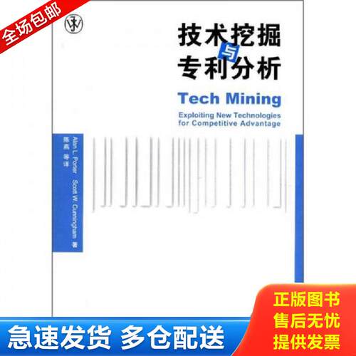 绝版书九成新 售价高于定价