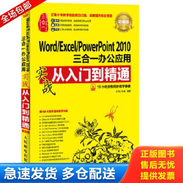 绝版书九成新 售价高于定价