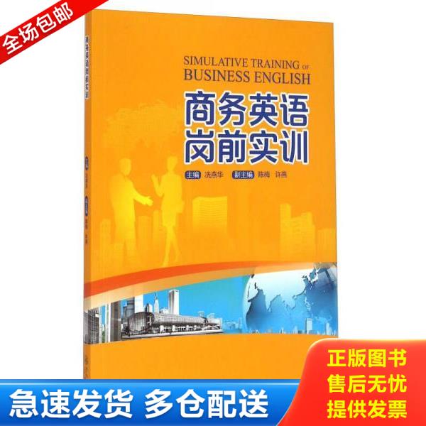 绝版书九成新 售价高于定价