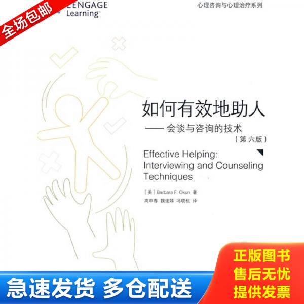 绝版书九成新 售价高于定价