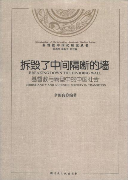 库存绝版九成新 售价高于定价