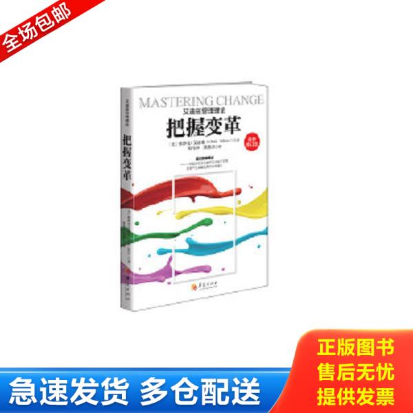 绝版书九成新 售价高于定价