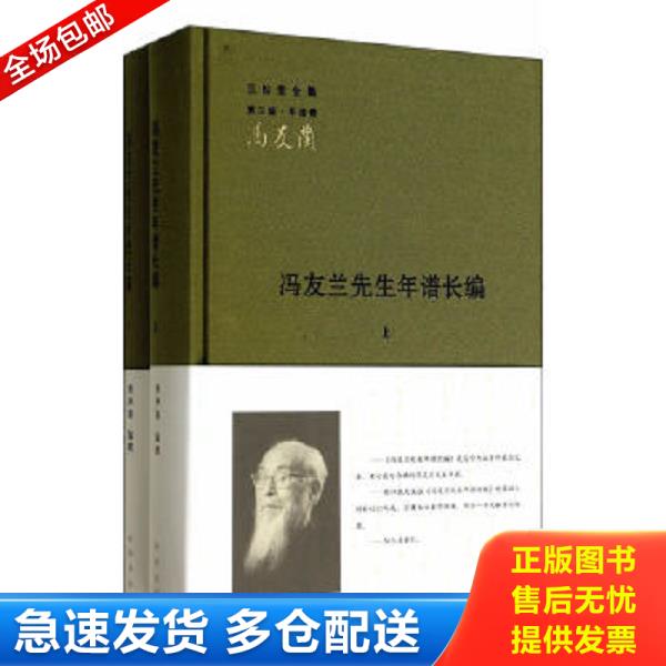绝版书九成新 售价高于定价