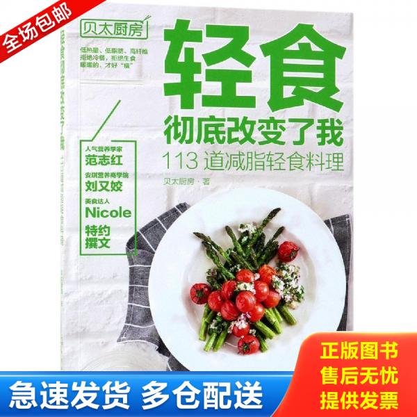 绝版书九成新 售价高于定价