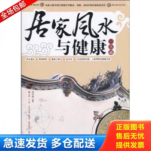 绝版书九成新 售价高于定价