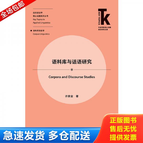 绝版书九成新 售价高于定价