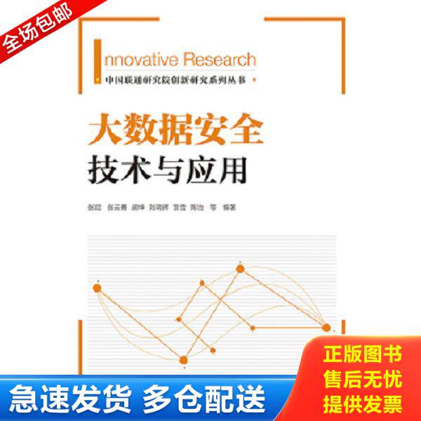 绝版书九成新 售价高于定价