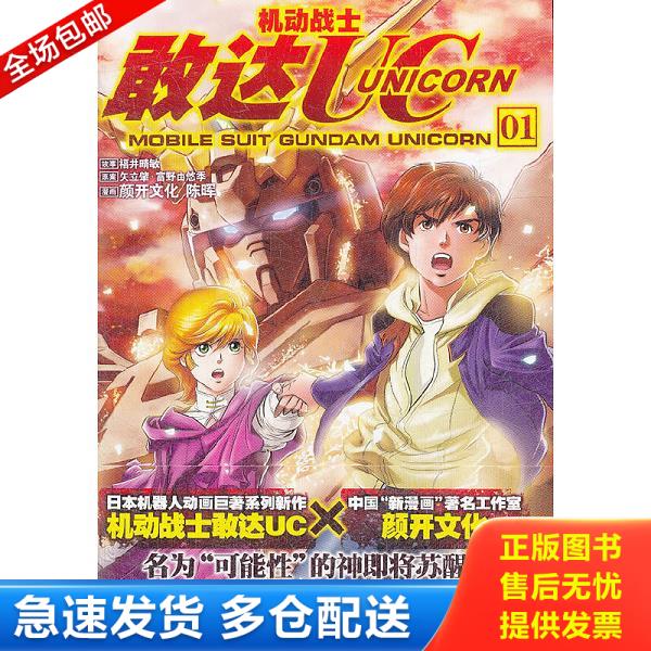 绝版书九成新 售价高于定价