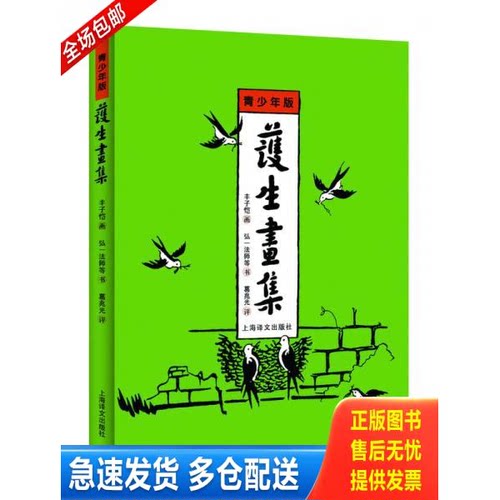 库存绝版九成新 售价高于定价