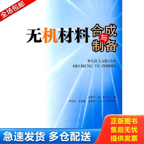绝版书九成新 售价高于定价