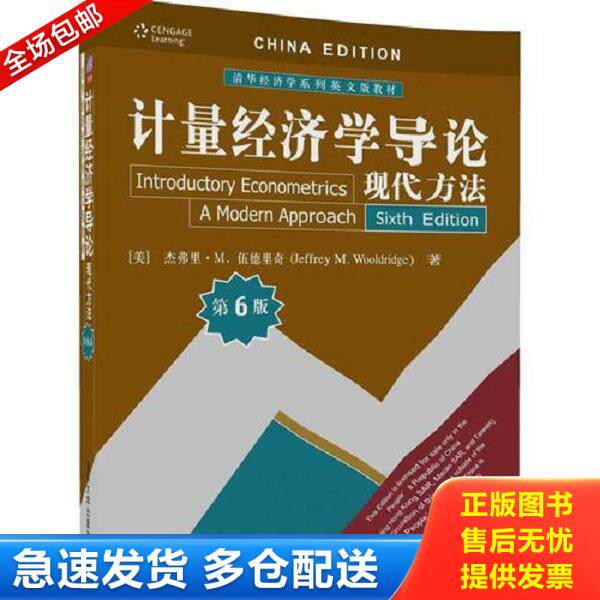 绝版书九成新 售价高于定价