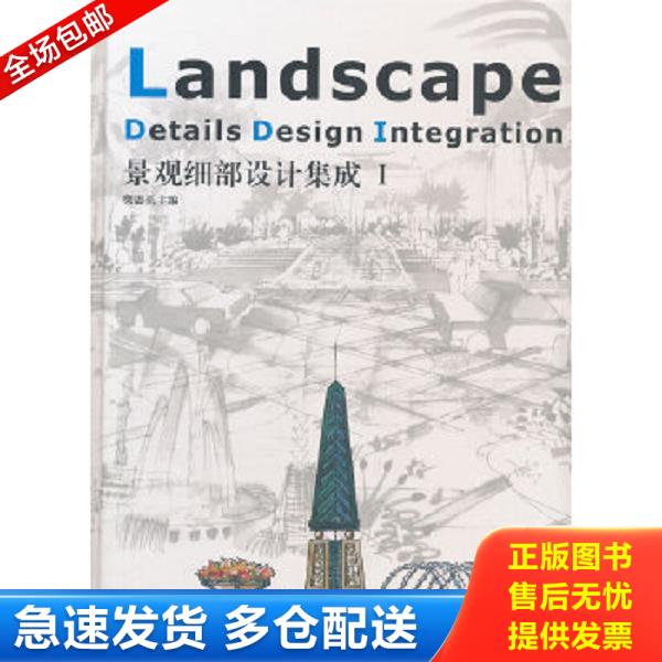 绝版书九成新 售价高于定价