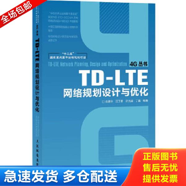 绝版书九成新 售价高于定价