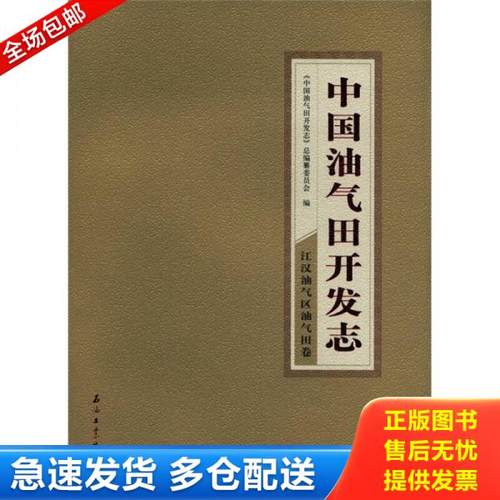 绝版书九成新 售价高于定价