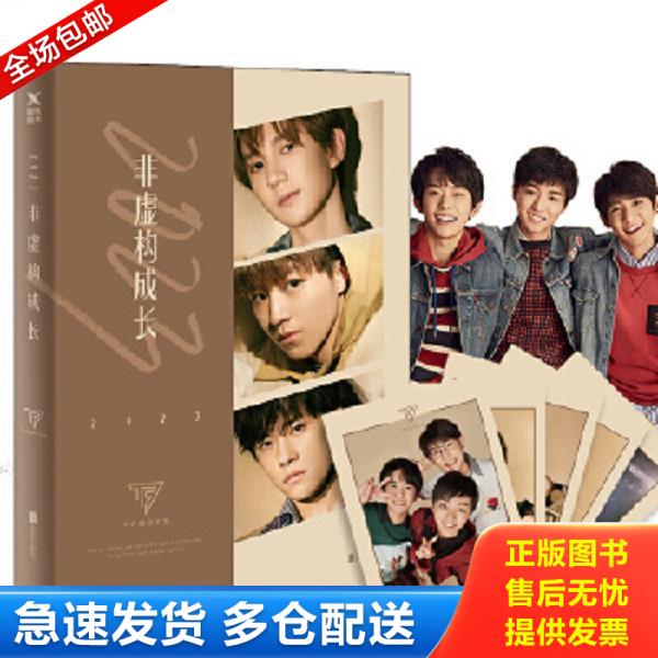 绝版书九成新 售价高于定价