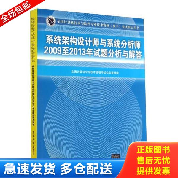 绝版书九成新 售价高于定价