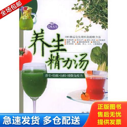 绝版书九成新 售价高于定价