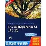 库存绝版九成新 售价高于定价