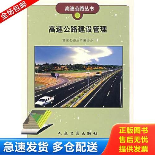 绝版书九成新 售价高于定价