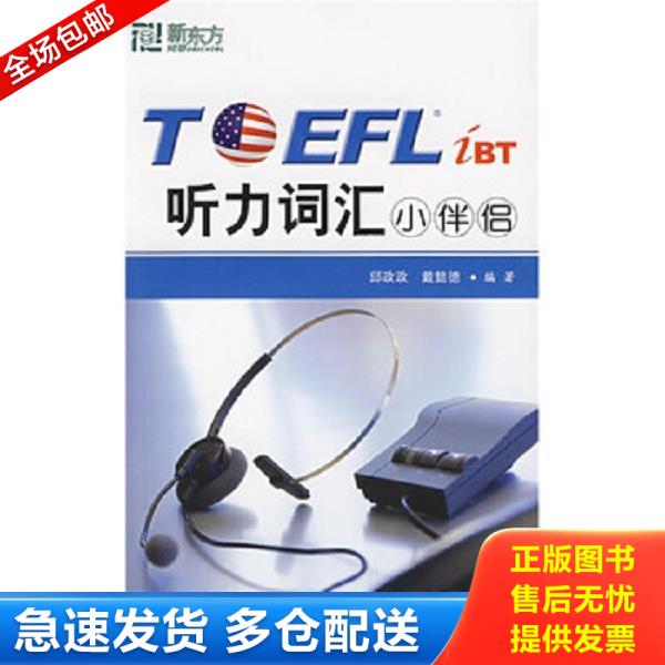 绝版书九成新 售价高于定价