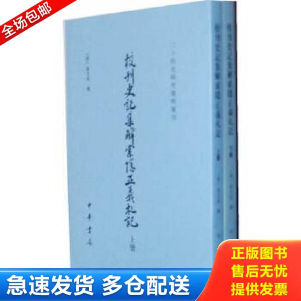 绝版书九成新 售价高于定价