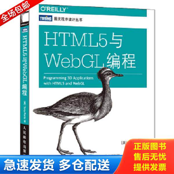 绝版书九成新 售价高于定价