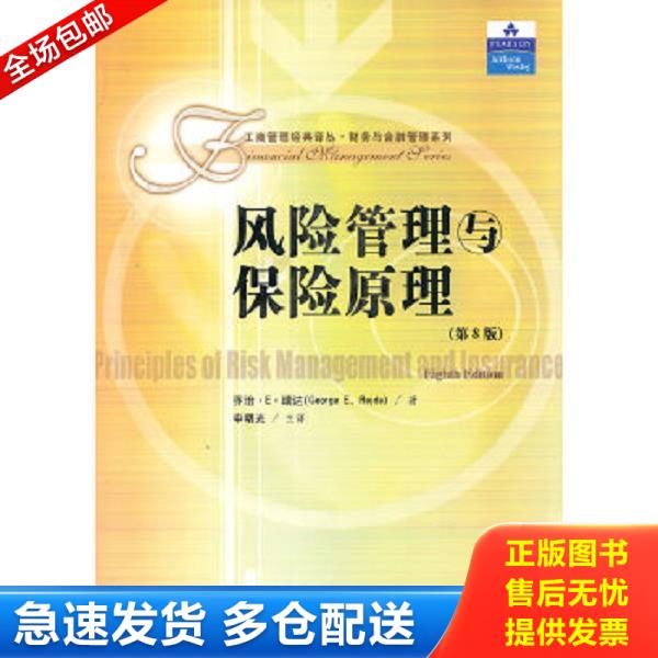 绝版书九成新 售价高于定价