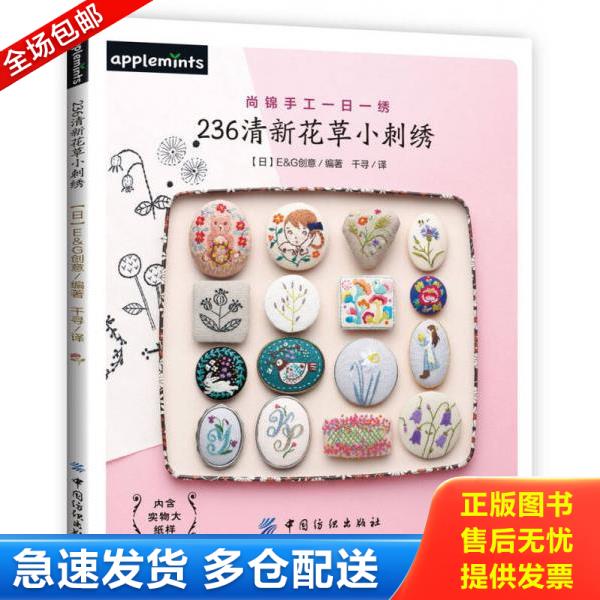 绝版书九成新 售价高于定价