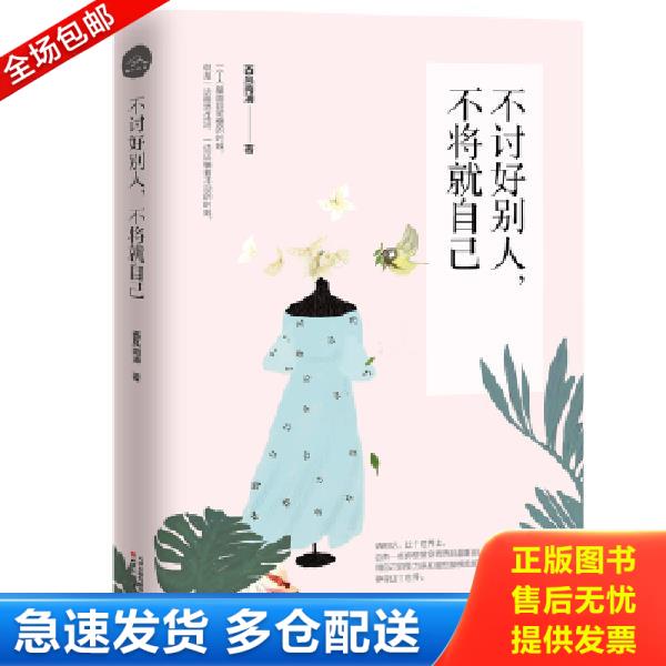 绝版书九成新 售价高于定价