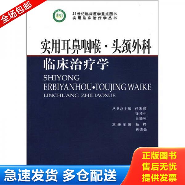 绝版书九成新 售价高于定价