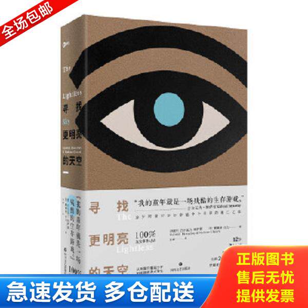 绝版书九成新 售价高于定价