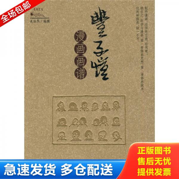 绝版书九成新 售价高于定价