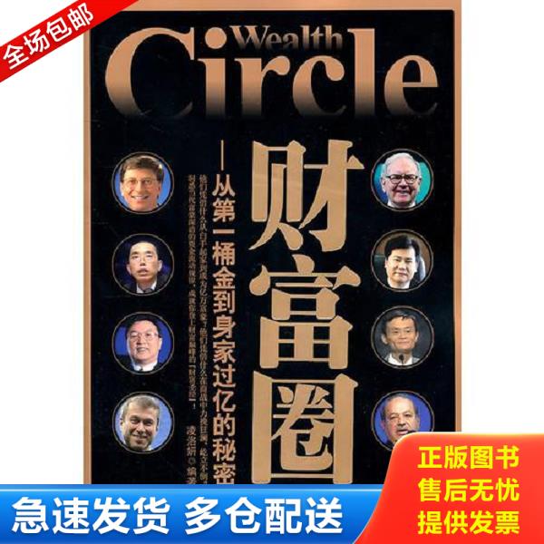 绝版书九成新 售价高于定价