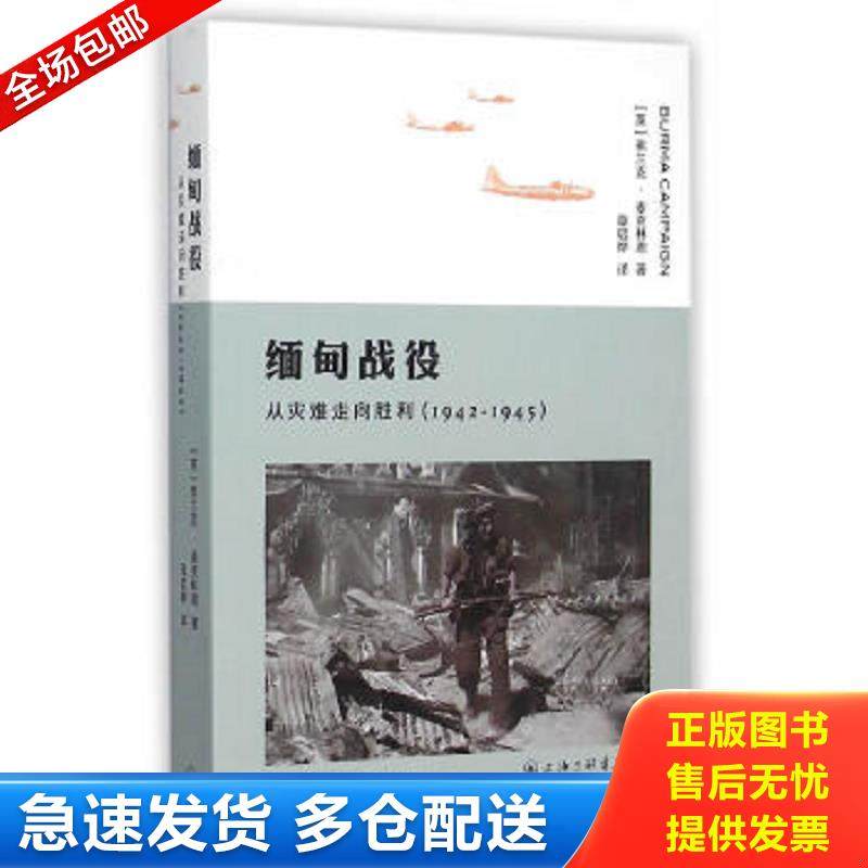 库存绝版九成新 售价高于定价