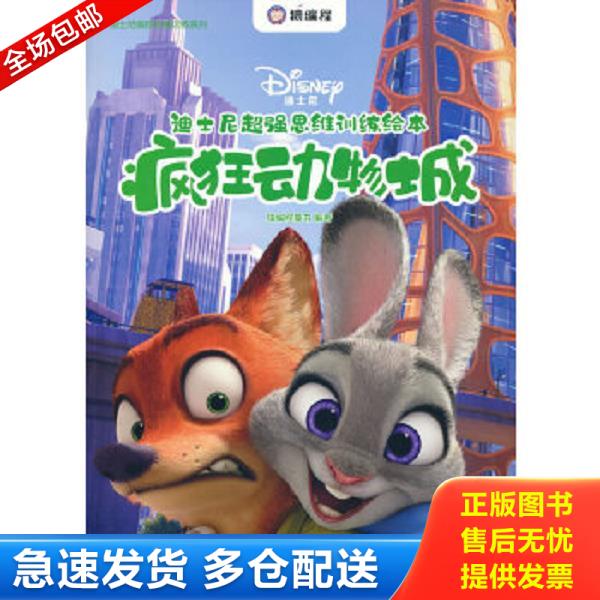 绝版书九成新 售价高于定价