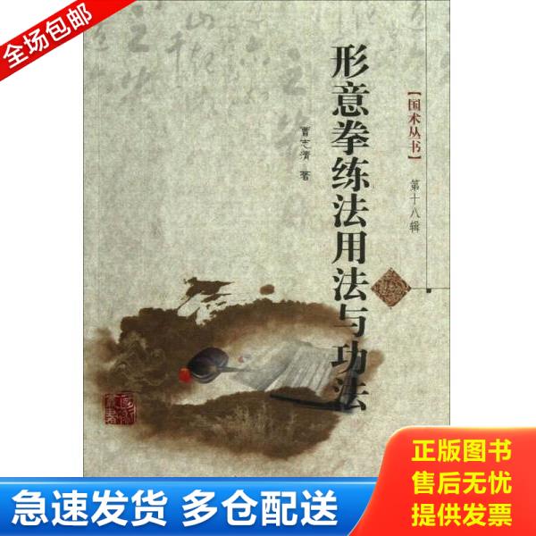 绝版书九成新 售价高于定价