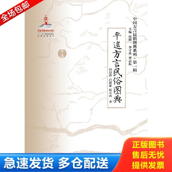 绝版书九成新 售价高于定价