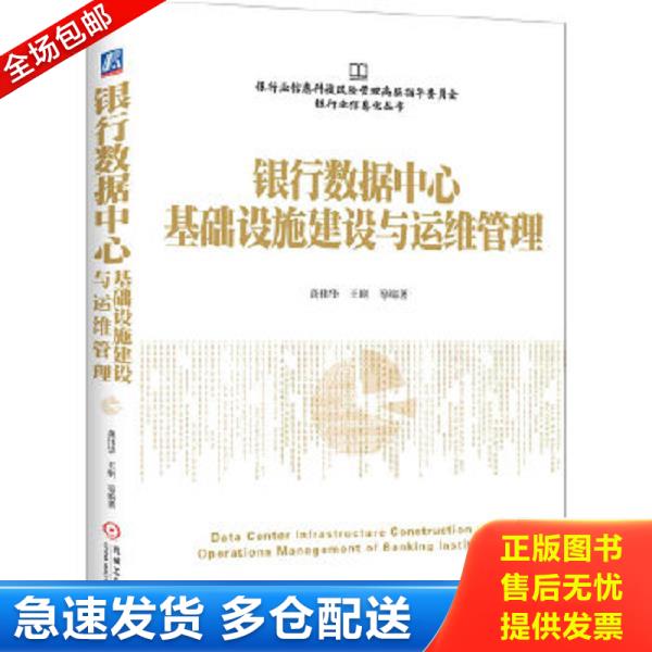 绝版书九成新 售价高于定价